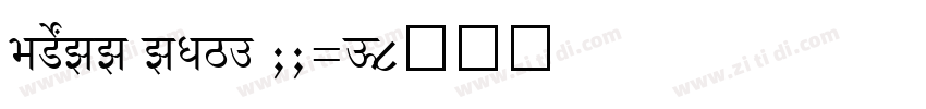 SHREE ENG7 0018字体转换